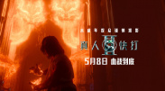 为爱搞点激情