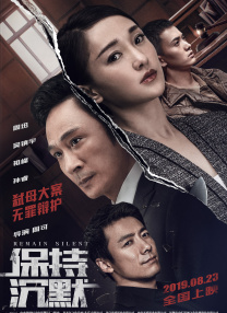 为爱搞点激情